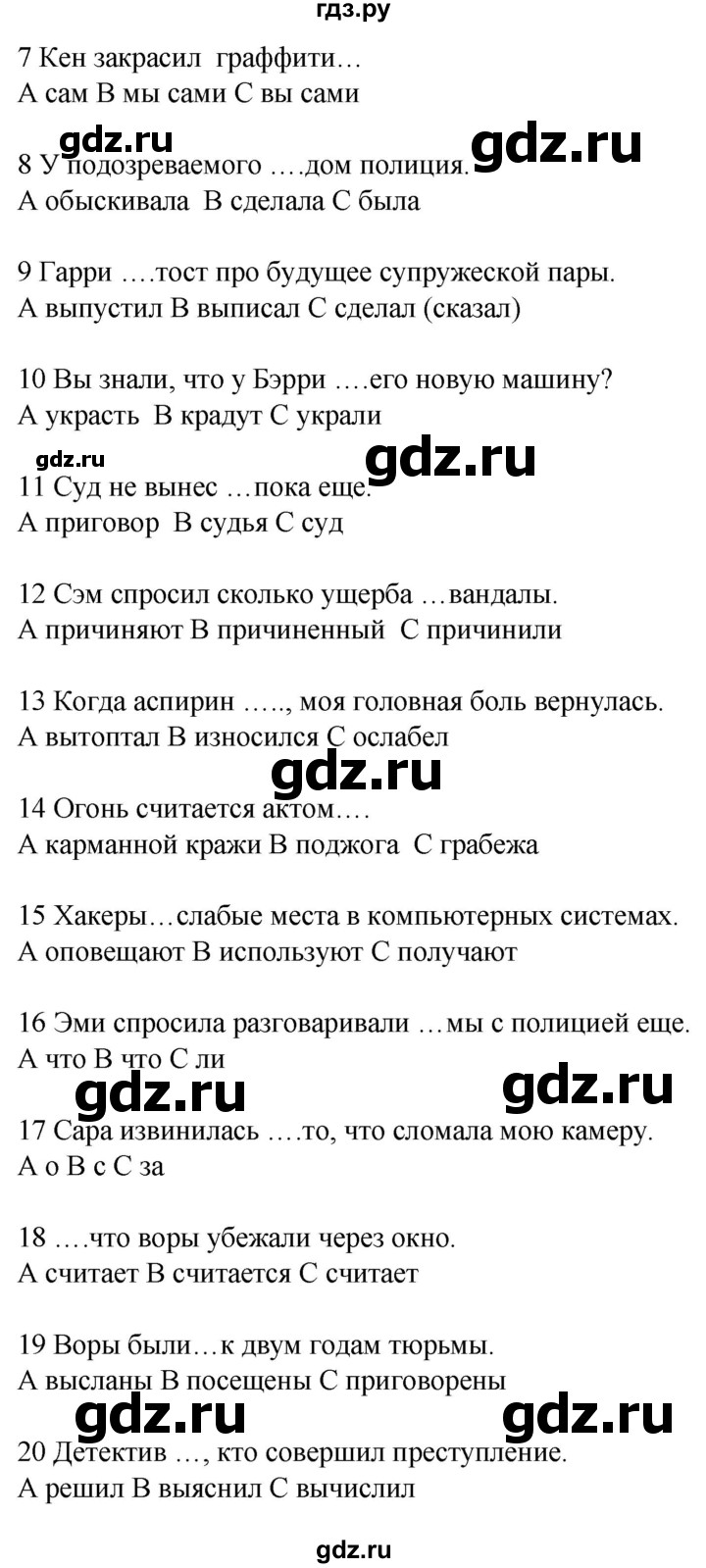 ГДЗ по английскому языку 7 класс Баранова рабочая тетрадь Starlight Углубленный уровень страница - 62, Решебник к тетради 2017