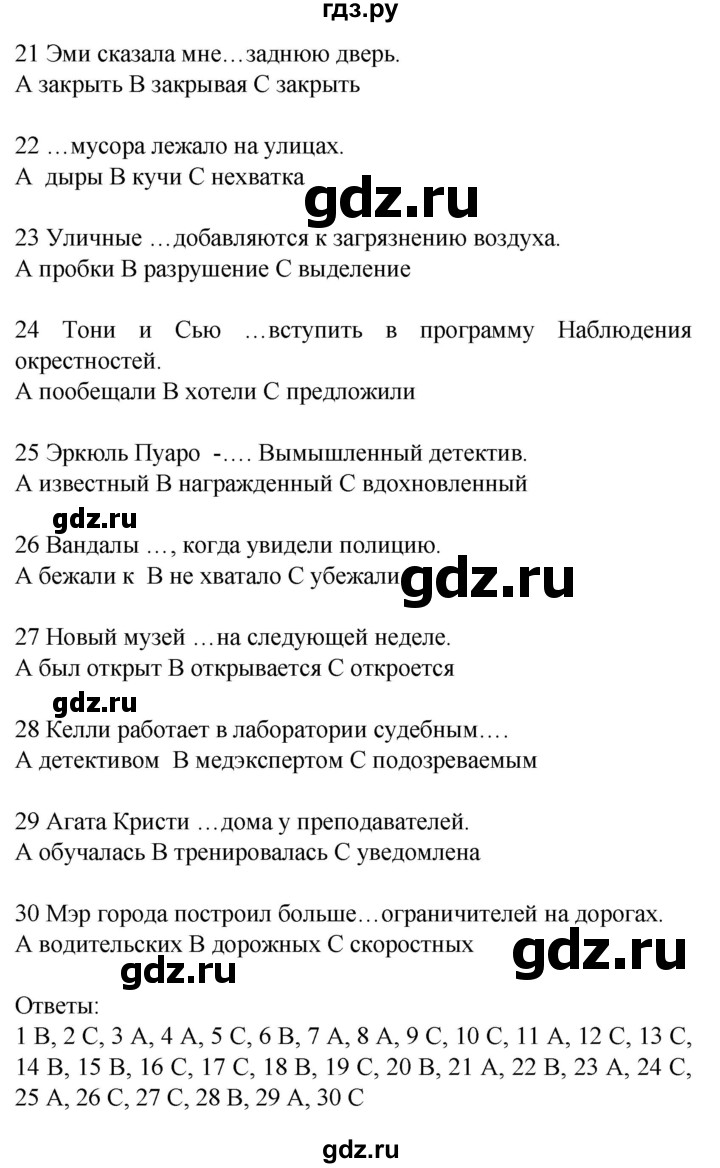 ГДЗ по английскому языку 7 класс Баранова рабочая тетрадь Starlight Углубленный уровень страница - 62, Решебник к тетради 2023