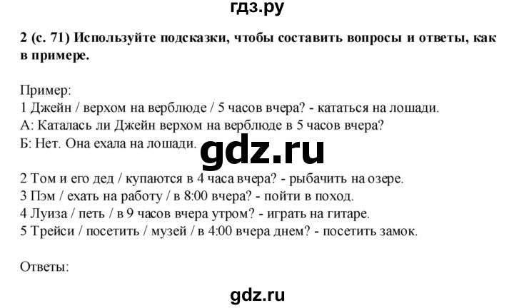 ГДЗ по английскому языку 7 класс Баранова рабочая тетрадь Starlight Углубленный уровень страница - 71, Решебник к тетради 2023