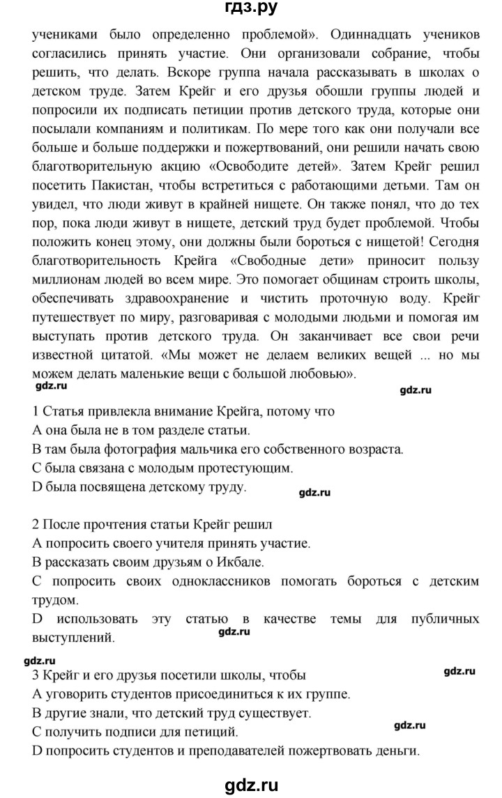 ГДЗ страница 53 английский язык 7 класс рабочая тетрадь Starlight ...