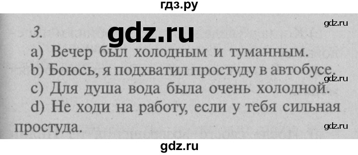 ГДЗ по английскому языку 7 класс Афанасьева рабочая тетрадь новый курс (3-ий год обучения)  часть 1. страница - 114, Решебник №2