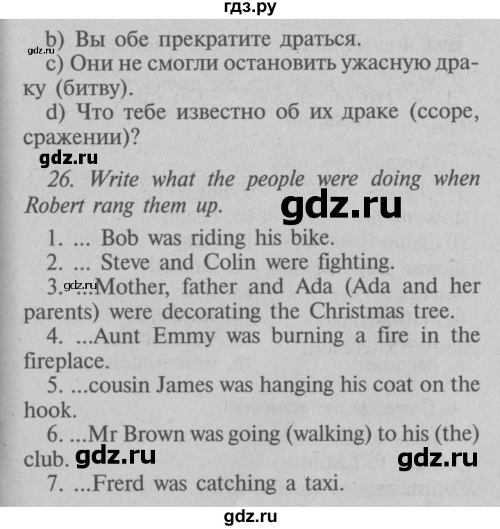 ГДЗ по английскому языку 7 класс Афанасьева рабочая тетрадь новый курс 3-й год обучения  часть 1. страница - 117, Решебник №2