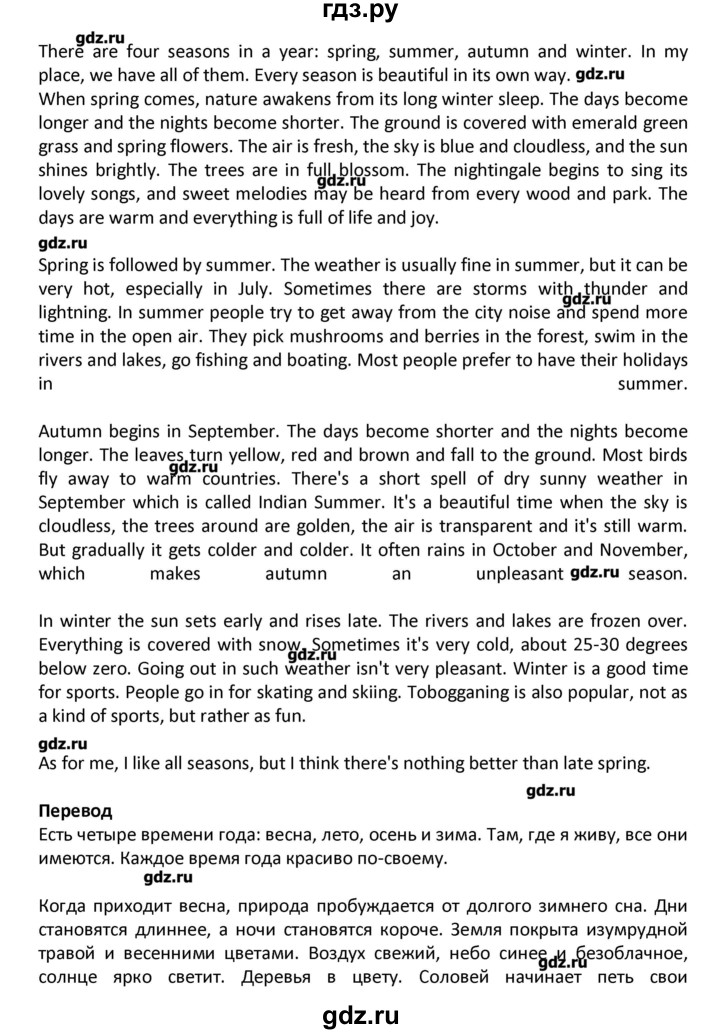 ГДЗ по английскому языку 7 класс Афанасьева рабочая тетрадь новый курс (3-ий год обучения)  часть 2. страница - 31, Решебник №1