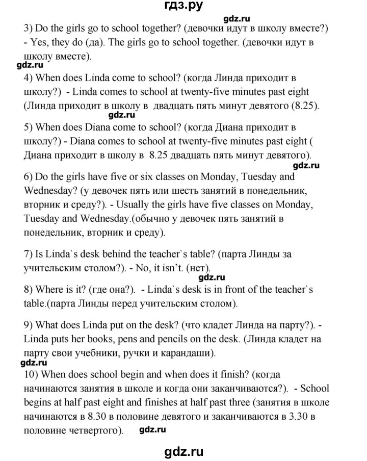 ГДЗ по английскому языку 6 класс Афанасьева рабочая тетрадь (2-ой год обучения)  часть 2. страница - 13, Решебник №1