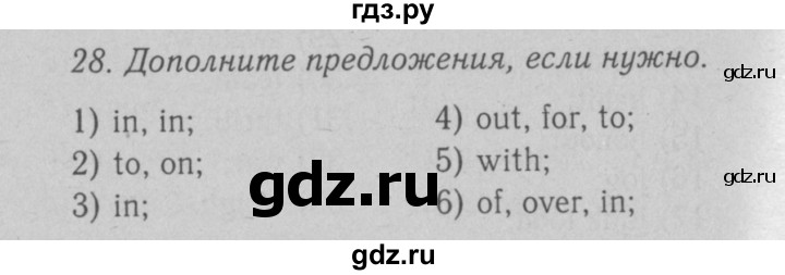 ГДЗ по английскому языку 8 класс Афанасьева рабочая тетрадь Новый курс 4-й год обучения  часть 2. страница - 71, Решебник №2