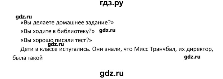 ГДЗ по английскому языку 8 класс Афанасьева рабочая тетрадь Новый курс 4-й год обучения  часть 1. страница - 38, Решебник №1