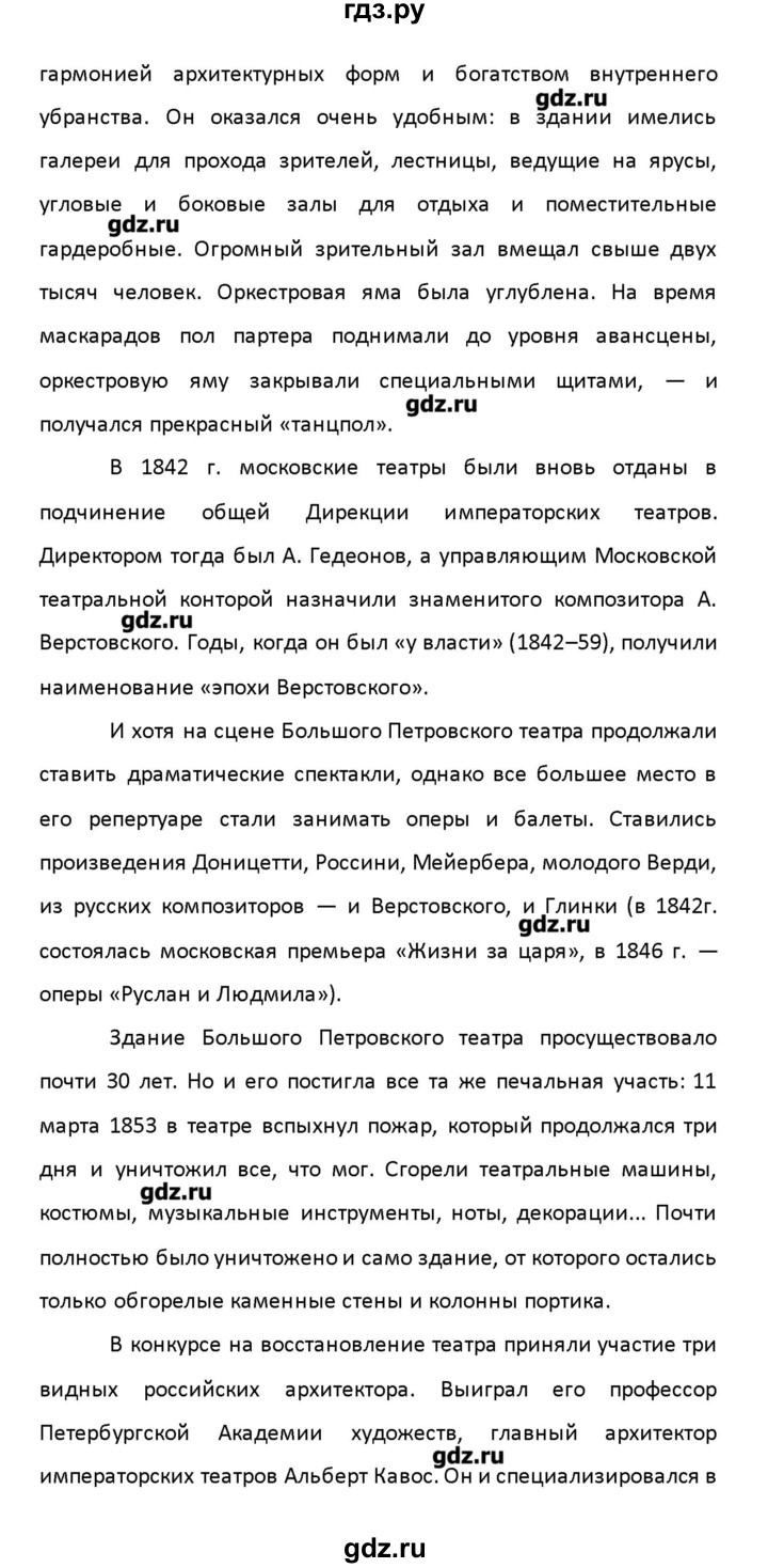 ГДЗ часть 2. страница 103 английский язык 8 класс рабочая тетрадь новый  курс (4-ый год обучения) Афанасьева, Михеева