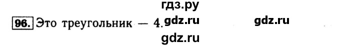 ГДЗ по математике 4 класс Волкова рабочая тетрадь к учебнику Моро  часть 1. страница - 43, Решебник №3 к тетради 2017