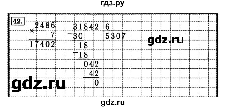 ГДЗ по математике 4 класс Волкова рабочая тетрадь к учебнику Моро  часть 1. страница - 78, Решебник №3 к тетради 2017