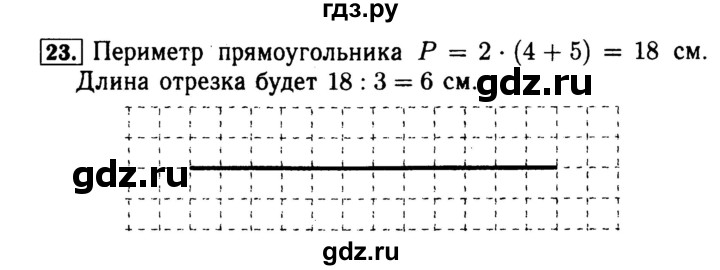 ГДЗ по математике 4 класс Волкова рабочая тетрадь к учебнику Моро  часть 1. страница - 8, Решебник №3 к тетради 2017