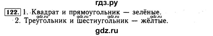 ГДЗ по математике 4 класс Волкова рабочая тетрадь  часть 1. страница - 51, Решебник №3 к тетради 2017