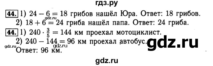 ГДЗ по математике 4 класс Волкова рабочая тетрадь  часть 1. страница - 65, Решебник №3 к тетради 2017