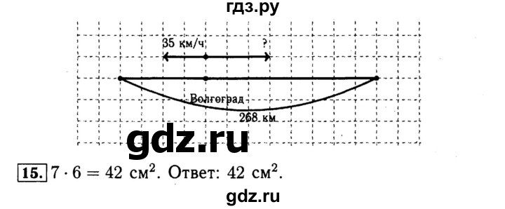 ГДЗ по математике 4 класс Волкова рабочая тетрадь  часть 2. страница - 59, Решебник №3 к тетради 2017