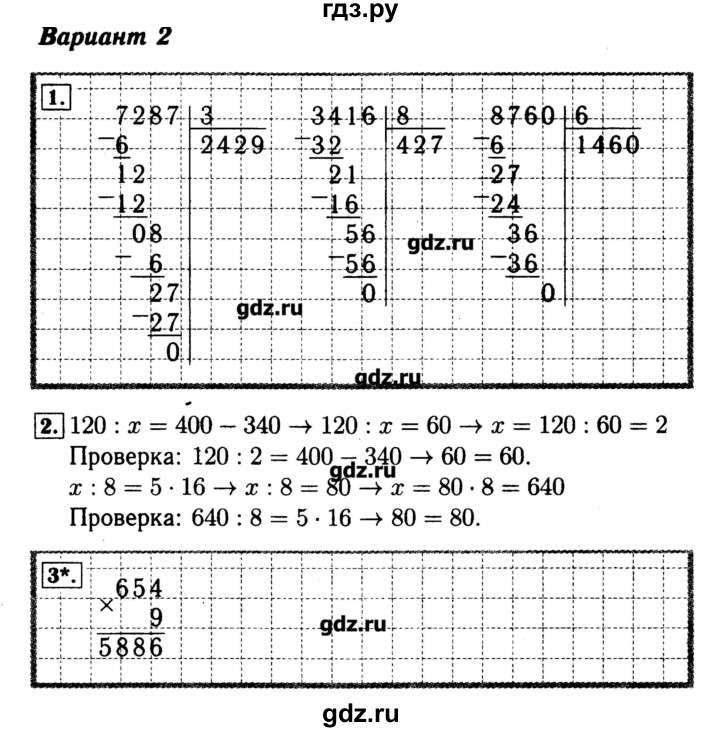 Гдз по индивидуальному проекту 10 класс