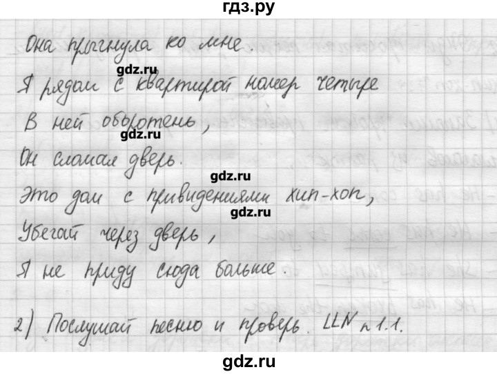 ГДЗ по английскому языку 4 класс Кузовлев рабочая тетрадь  unit 5 / lesson 2 - 2, Решебник №1