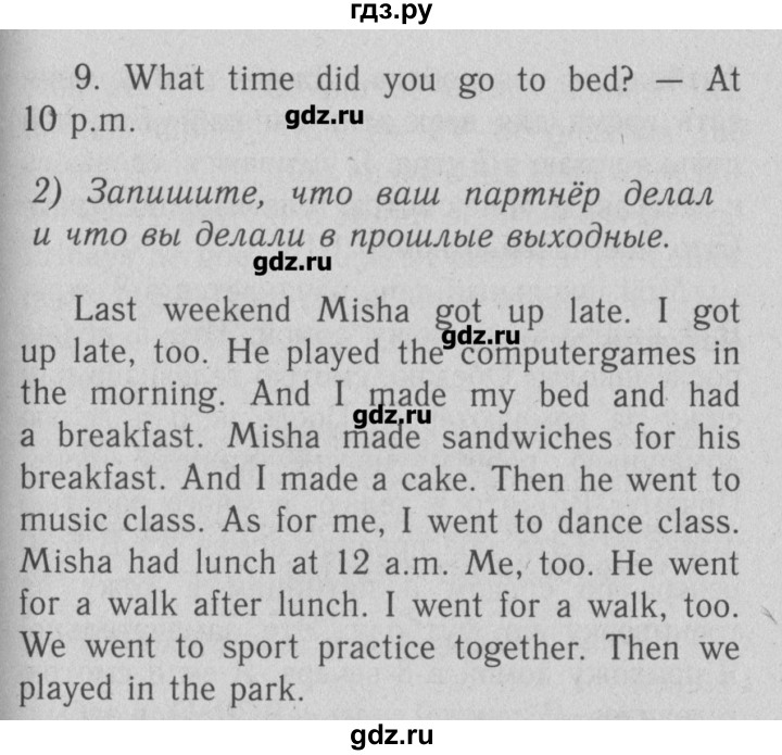 Unit 3 lesson 4. Unit 3 lesson 4. Unit 3 lesson 4. Culture shock. Unit 3 lesson 4.