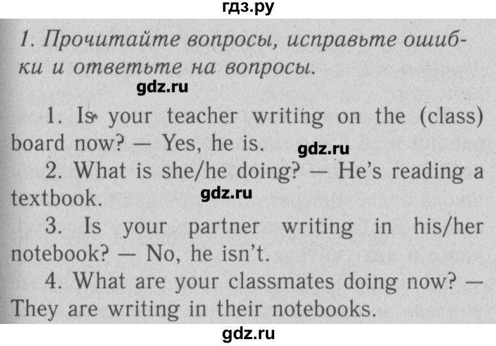 Рабочая тетрадь 4 кл англ кузовлев. Кузовлев 4 класс рабочая тетрадь распечатать my summer favourites. Юнит 4 кузовлев 4 класс. Lessons 4 unit 1 кузовлев рабочая тетрадь. Юнит 4 кузовлев 4 класс.