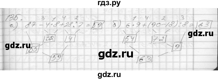 ГДЗ по математике 3 класс Истомина рабочая тетрадь  часть №1 - 135, Решебник №1