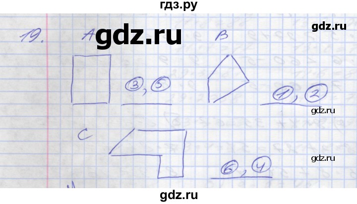 ГДЗ по математике 3 класс Истомина рабочая тетрадь  часть №1 - 19, Решебник №1