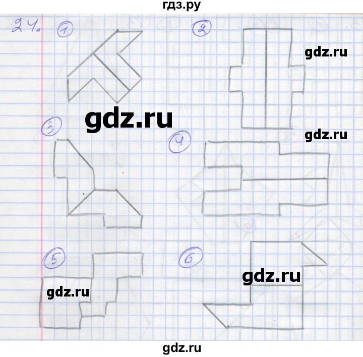 ГДЗ по математике 3 класс Истомина рабочая тетрадь  часть №1 - 24, Решебник №1