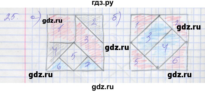 ГДЗ по математике 3 класс Истомина рабочая тетрадь  часть №1 - 25, Решебник №1