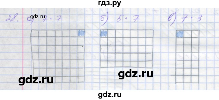 ГДЗ по математике 3 класс Истомина рабочая тетрадь  часть №1 - 28, Решебник №1