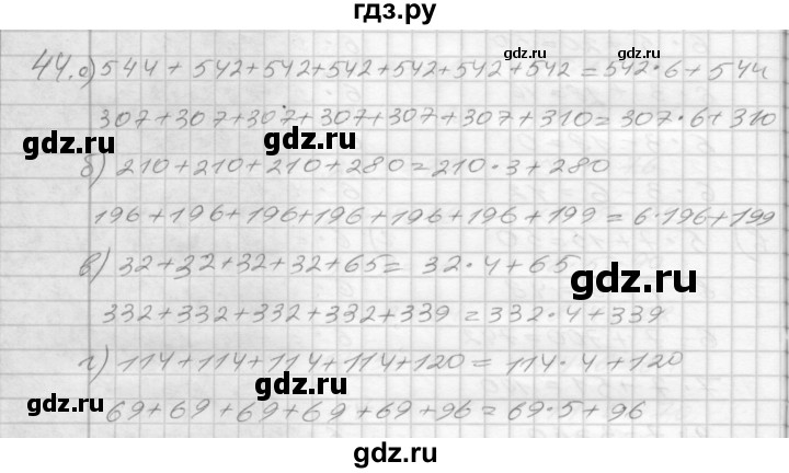 ГДЗ по математике 3 класс Истомина рабочая тетрадь  часть №1 - 44, Решебник №1