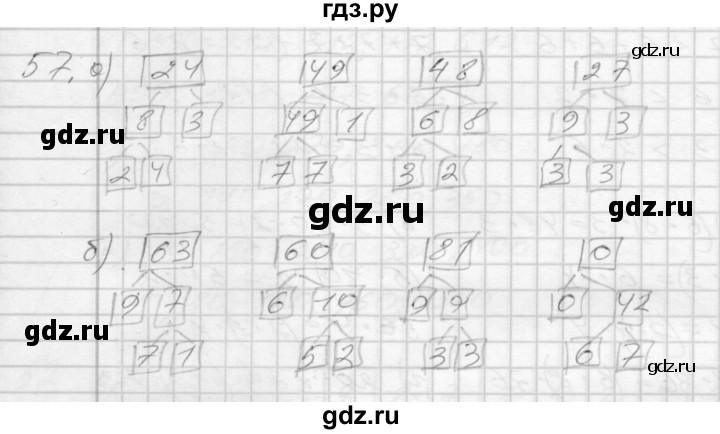 ГДЗ по математике 3 класс Истомина рабочая тетрадь  часть №1 - 57, Решебник №1