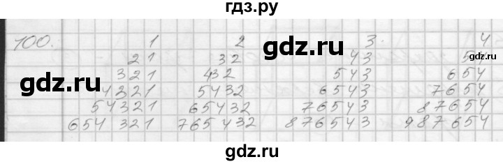 ГДЗ по математике 3 класс Истомина рабочая тетрадь  часть №2 - 100, Решебник №1