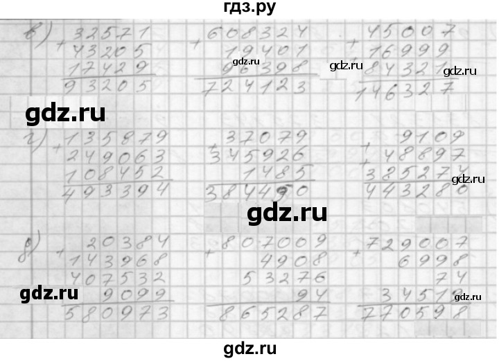 ГДЗ по математике 3 класс Истомина рабочая тетрадь  часть №2 - 126, Решебник №1