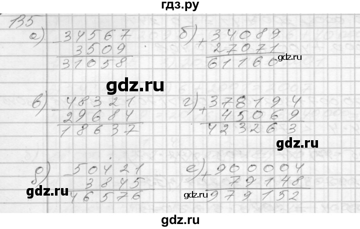 ГДЗ по математике 3 класс Истомина рабочая тетрадь  часть №2 - 135, Решебник №1