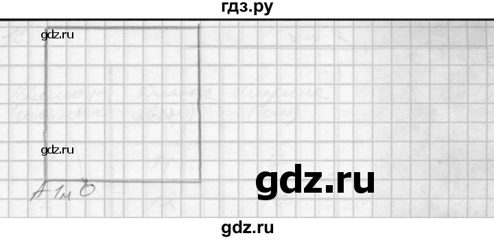 ГДЗ по математике 3 класс Истомина рабочая тетрадь  часть №2 - 15, Решебник №1