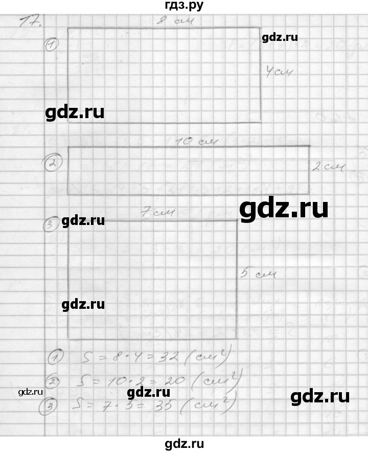 ГДЗ по математике 3 класс Истомина рабочая тетрадь  часть №2 - 17, Решебник №1
