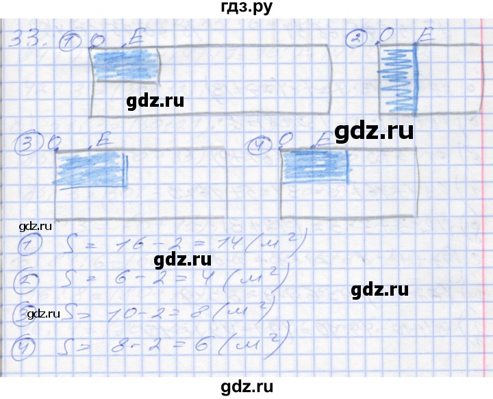 ГДЗ по математике 3 класс Истомина рабочая тетрадь  часть №2 - 33, Решебник №1