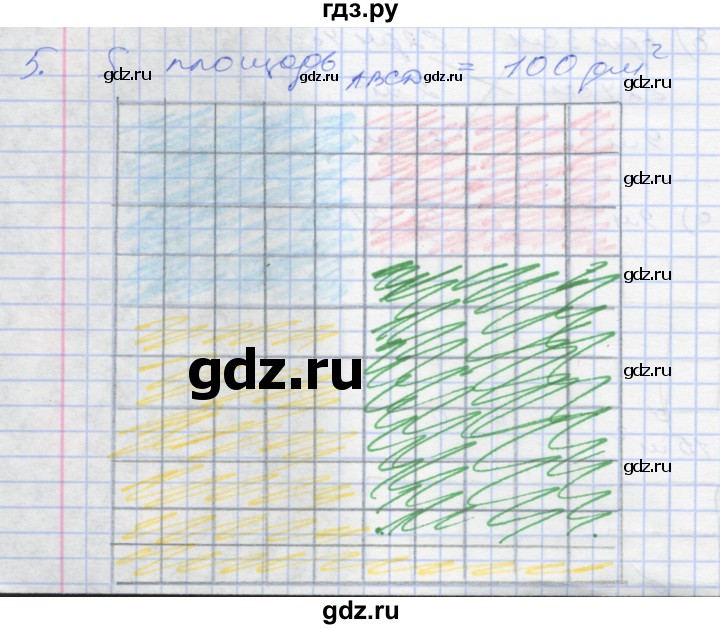 ГДЗ по математике 3 класс Истомина рабочая тетрадь  часть №2 - 5, Решебник №1