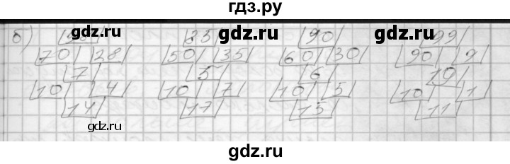 ГДЗ по математике 3 класс Истомина рабочая тетрадь  часть №2 - 60, Решебник №1