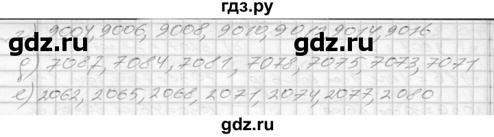 ГДЗ по математике 3 класс Истомина рабочая тетрадь  часть №2 - 78, Решебник №1