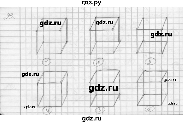 ГДЗ по математике 3 класс Истомина рабочая тетрадь  часть №2 - 93, Решебник №1