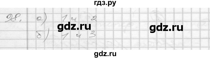 ГДЗ по математике 3 класс Истомина рабочая тетрадь  часть №2 - 98, Решебник №1