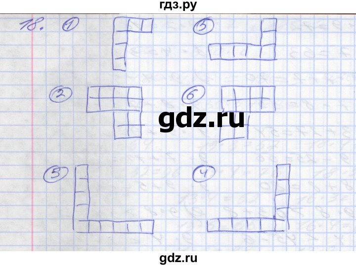 ГДЗ по математике 3 класс Истомина рабочая тетрадь  часть 1 - 18, Решебник 2022