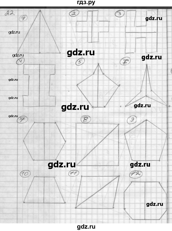 ГДЗ по математике 3 класс Истомина рабочая тетрадь  часть 1 - 22, Решебник 2022
