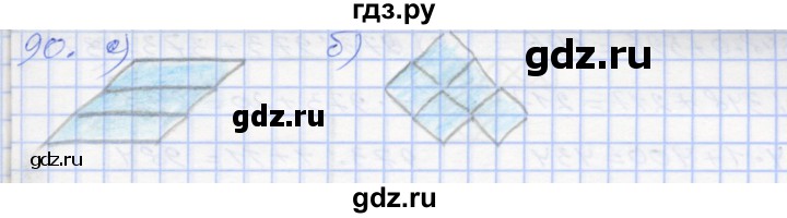 ГДЗ по математике 3 класс Истомина рабочая тетрадь  часть 1 - 90, Решебник 2022