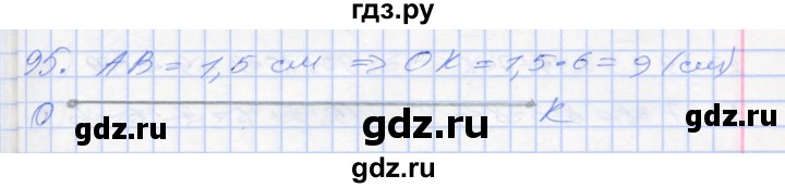 ГДЗ по математике 3 класс Истомина рабочая тетрадь  часть 1 - 95, Решебник 2022