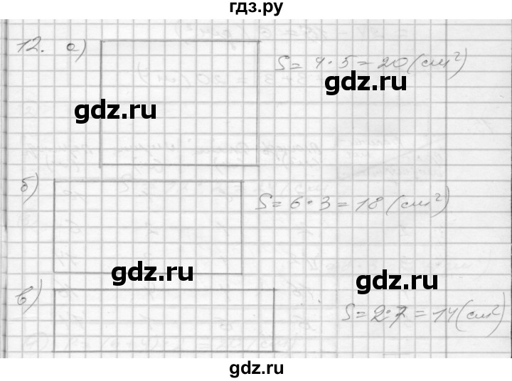 ГДЗ по математике 3 класс Истомина рабочая тетрадь  часть 2 - 12, Решебник 2022