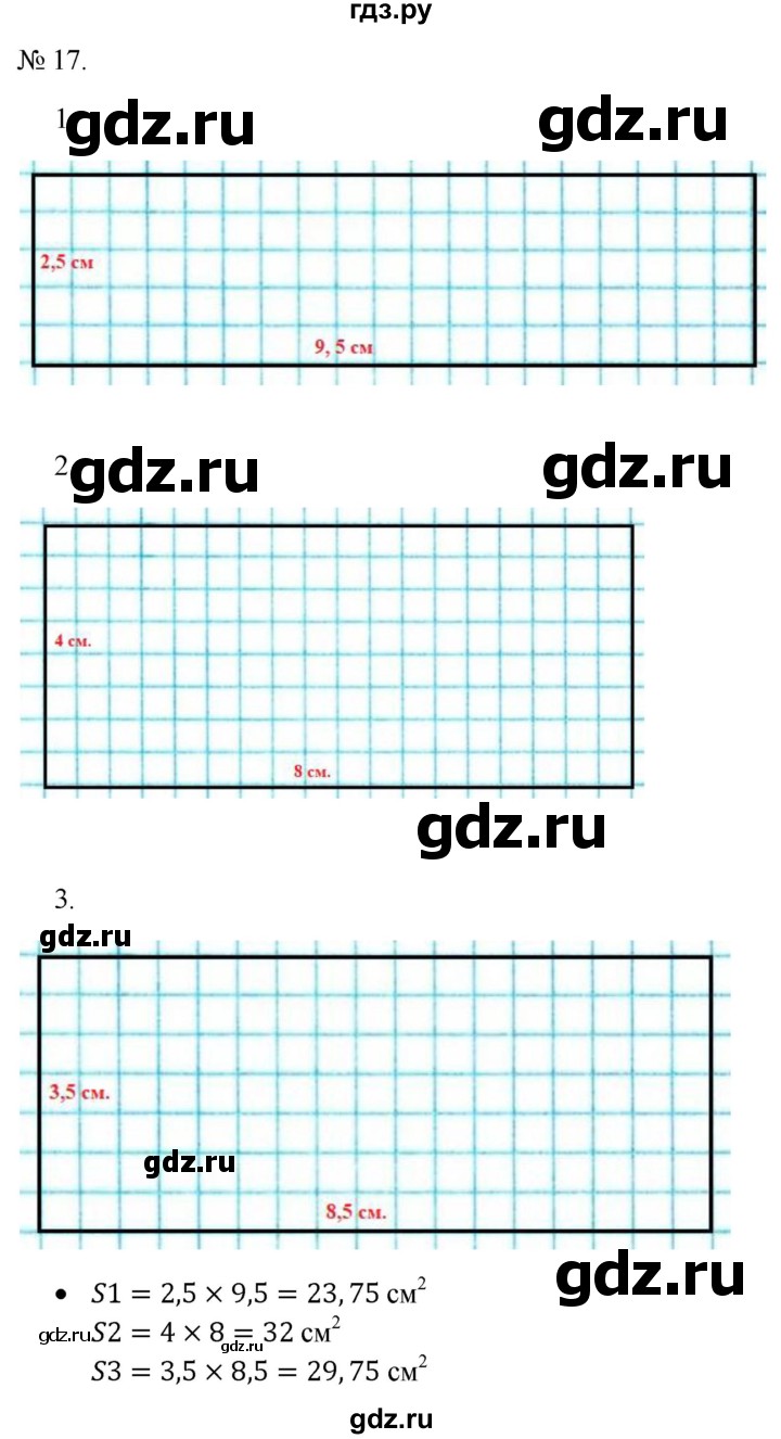 ГДЗ по математике 3 класс Истомина рабочая тетрадь  часть 2 - 17, Решебник 2022