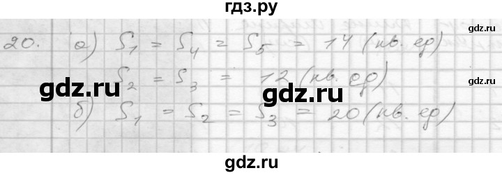 ГДЗ по математике 3 класс Истомина рабочая тетрадь  часть 2 - 20, Решебник 2022