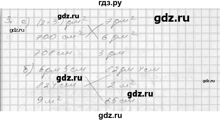 ГДЗ по математике 3 класс Истомина рабочая тетрадь  часть 2 - 3, Решебник 2022