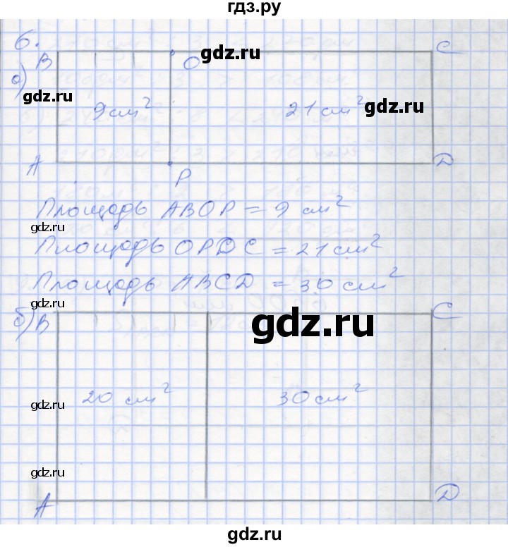 ГДЗ по математике 3 класс Истомина рабочая тетрадь  часть 2 - 6, Решебник 2022