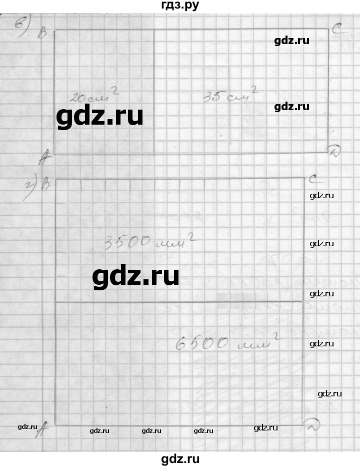 ГДЗ по математике 3 класс Истомина рабочая тетрадь  часть 2 - 6, Решебник 2022