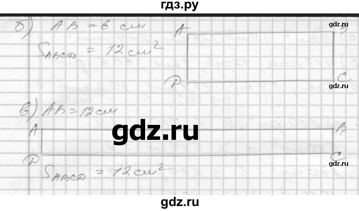 ГДЗ по математике 3 класс Истомина рабочая тетрадь  часть 2 - 9, Решебник 2022